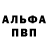 Кодеиновый сироп Lean Purple Drank Alexandr Bos