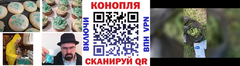 Cannafood конопля  нарко площадка Telegram  Геленджик 