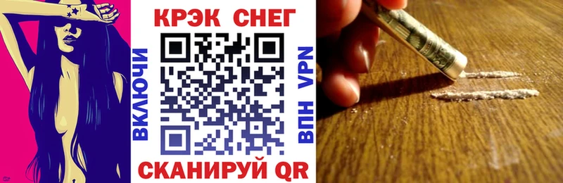 КОКАИН FishScale  МЕГА tor  Геленджик  где можно купить наркотик 