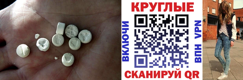 Ecstasy MDMA  ссылка на мегу онион  Геленджик  цены  