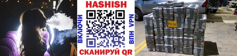 магазин продажи Геленджик Гашиш hashish