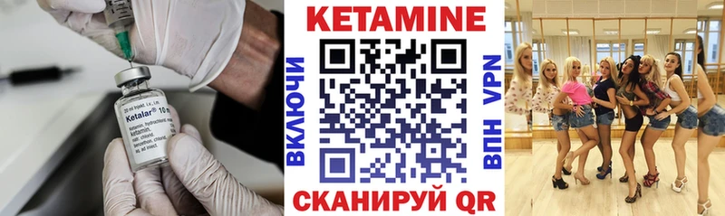 где купить наркоту  Геленджик  MEGA зеркало  Кетамин ketamine 
