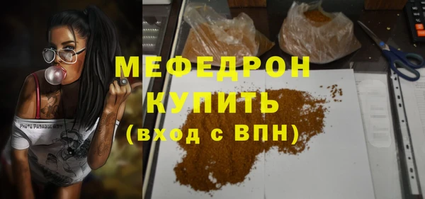 первитин Верхний Тагил