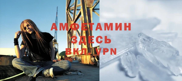 первитин Верхний Тагил
