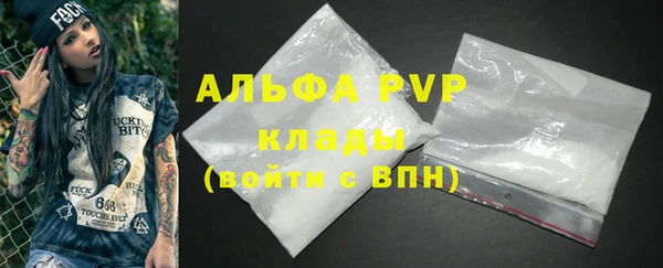 первитин Верхний Тагил
