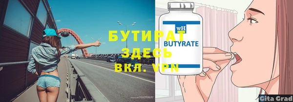 первитин Верхний Тагил