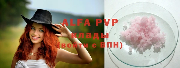 первитин Верхний Тагил