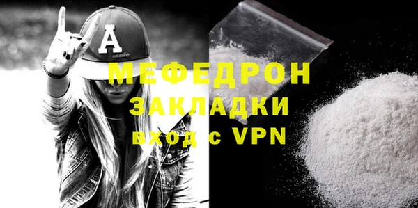 первитин Верхний Тагил