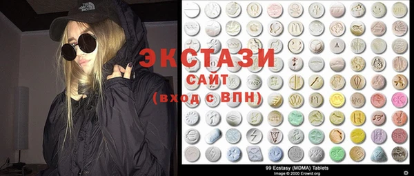 первитин Верхний Тагил