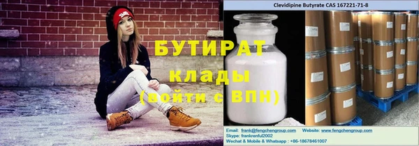 крисы Верея