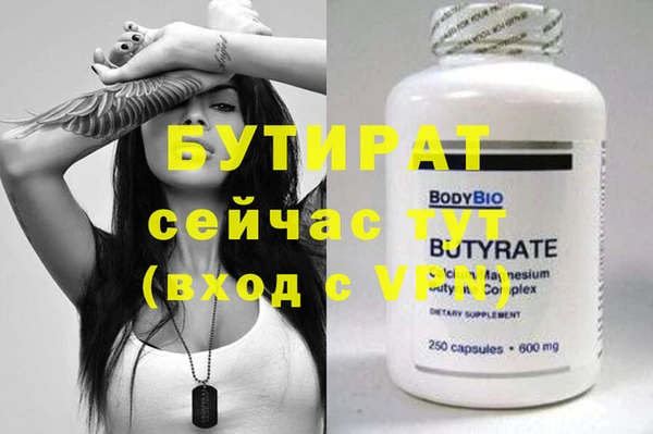 первитин Верхний Тагил
