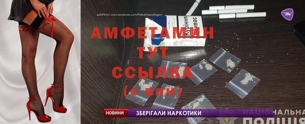 дживик Богородск