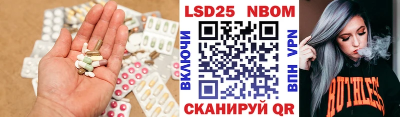 гидра ССЫЛКА  Геленджик  LSD-25 экстази ecstasy 