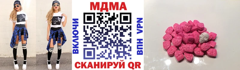 купить МЕГА ТОР маркетплейс Telegram Геленджик MDMA кристаллы