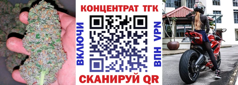 сколько стоит  kraken сайт  Дистиллят ТГК вейп с тгк  Геленджик 